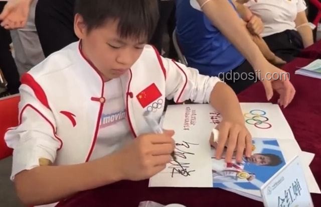 🏆全红婵签名体验：珍藏瞬间，感悟成长